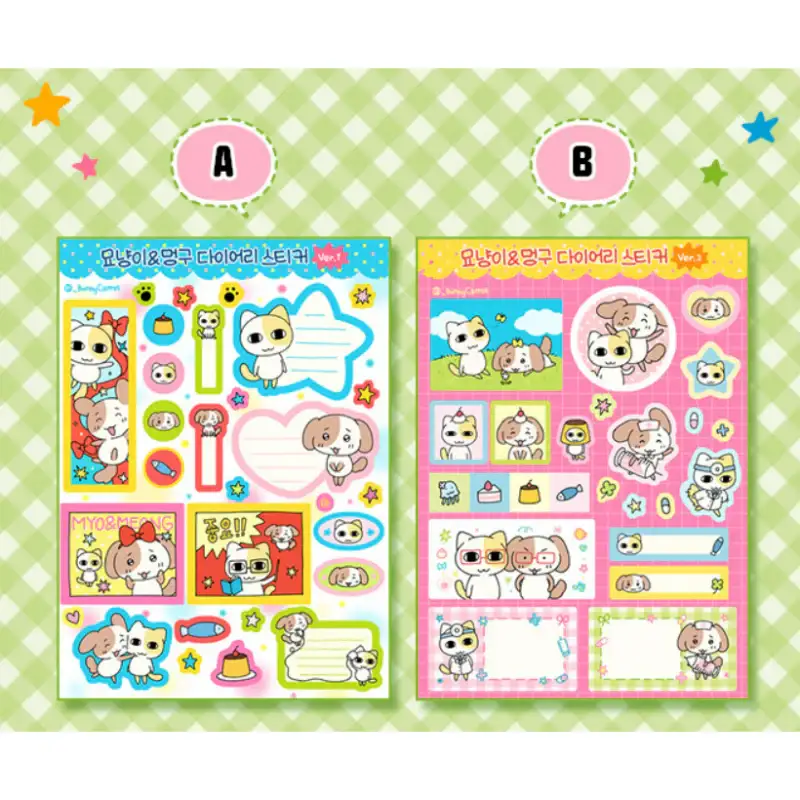 Myonyang & Meonggu's Bakery - Diary Sticker - Image 2