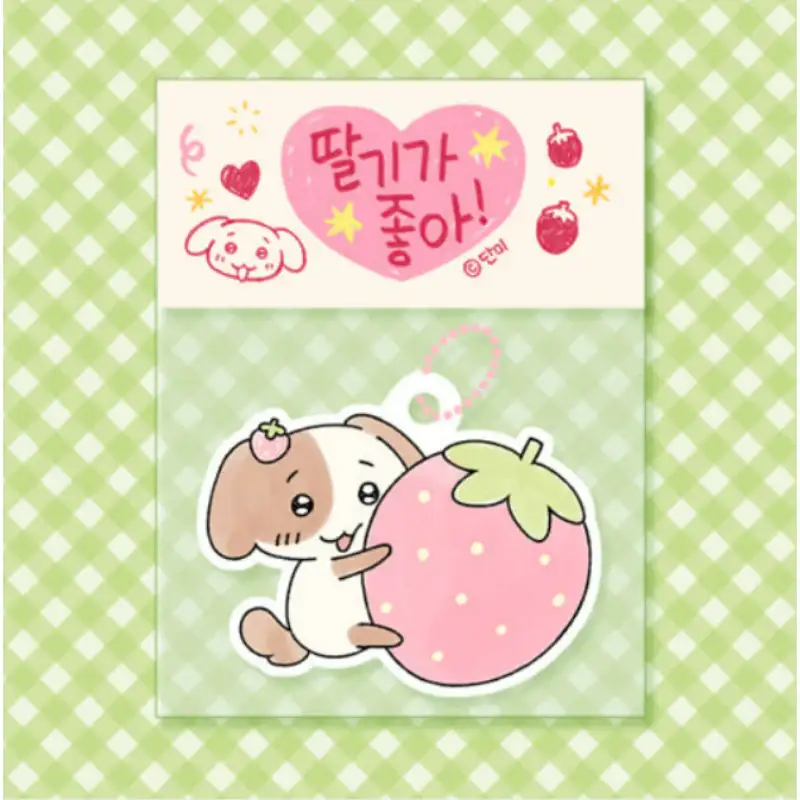 Myonyang & Meonggu's Bakery - I Love Strawberry! Meonggu Keyring