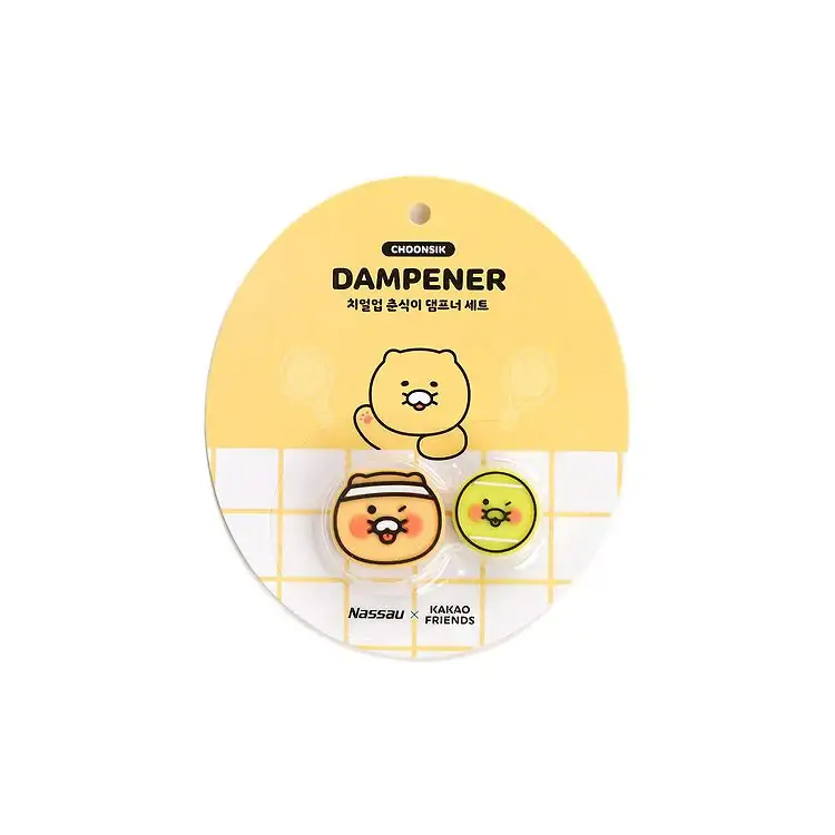 NASSAU x Kakao Friends - Tennis Racquet Dampener Set - Image 17