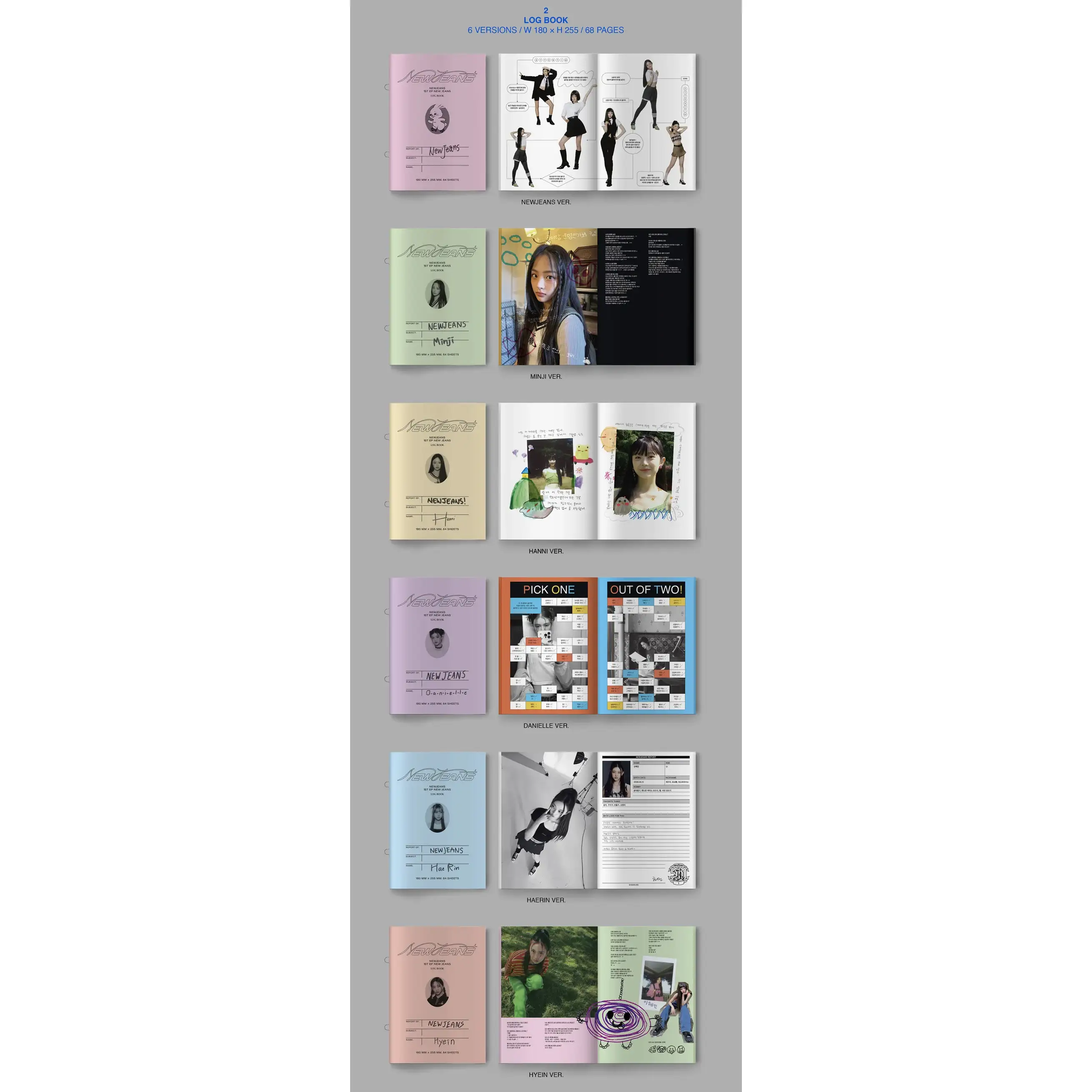 NewJeans - New Jeans : 1ST EP Album (Bluebook 6 Versions Set) - Image 3