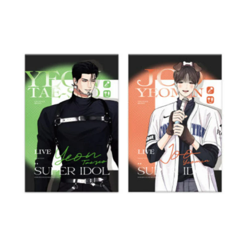 No Love Zone x Gig of the Day - Idol Series Color Paper