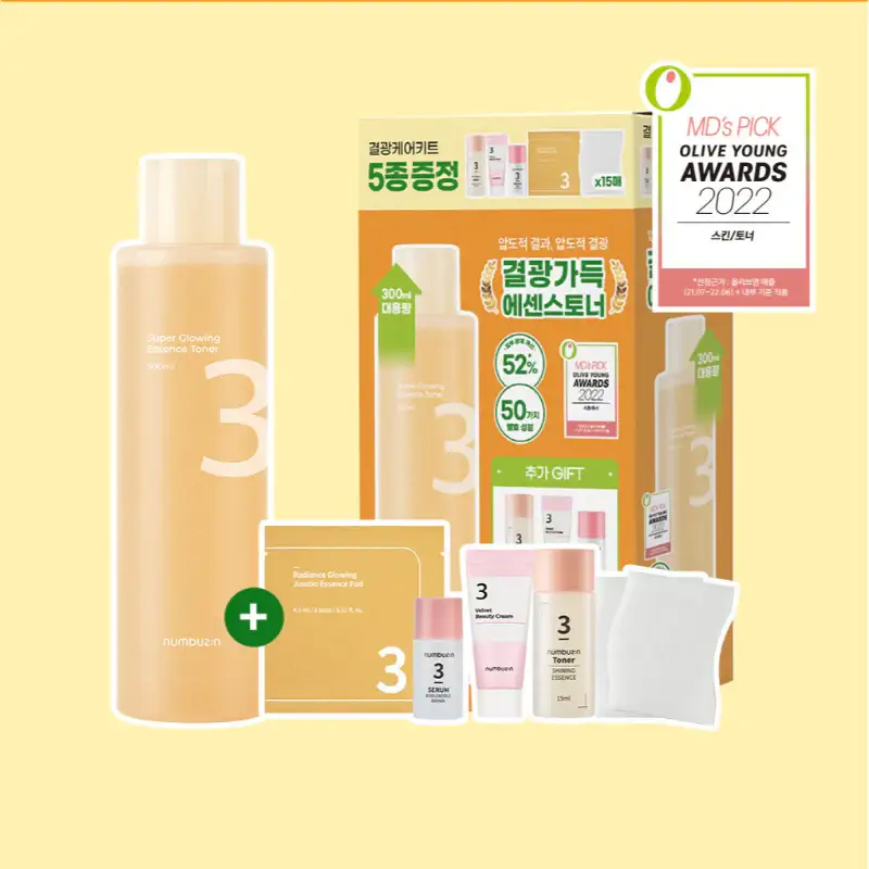 Numbuzin - No. 3 Super Glowing Essence Toner