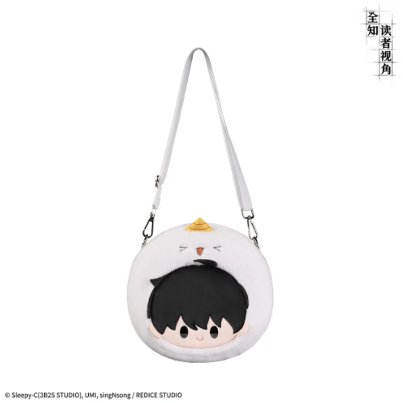 Omniscient Reader's Viewpoint x bilibiliGoods - Biyu / Kim Dokja Itabag