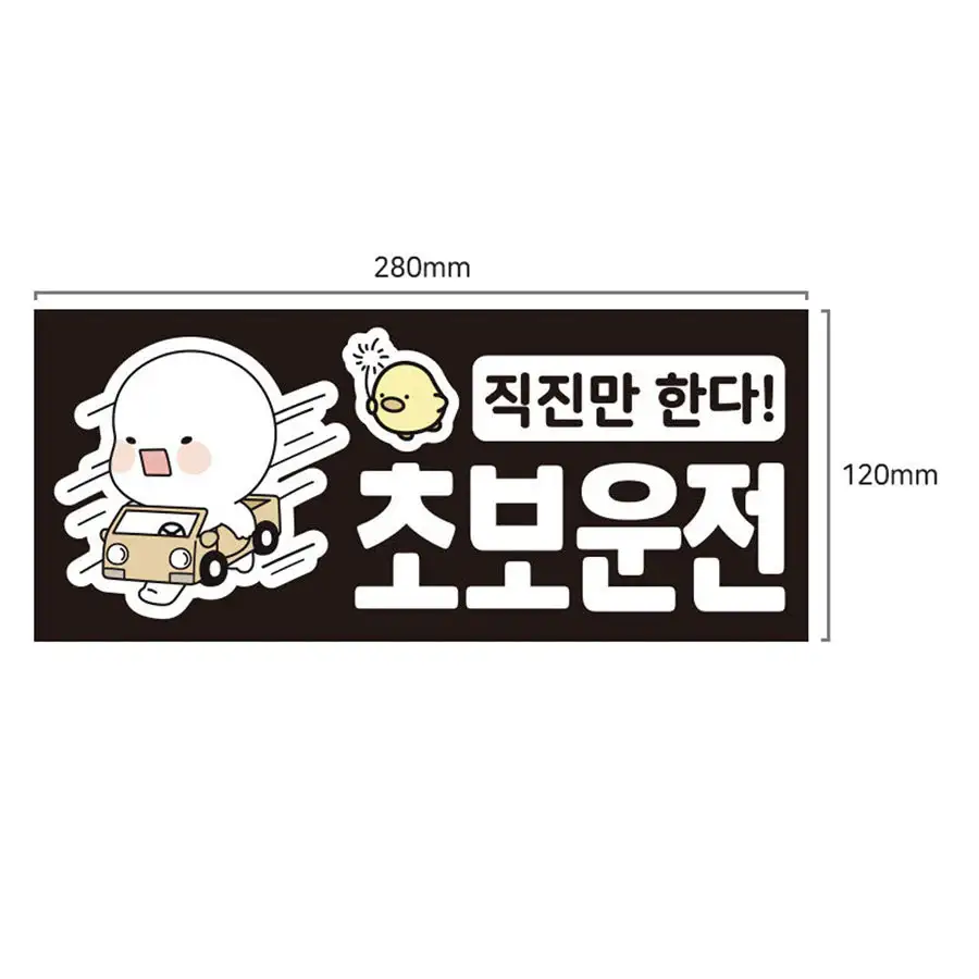 OMPANGi - Car Sticker - Image 7