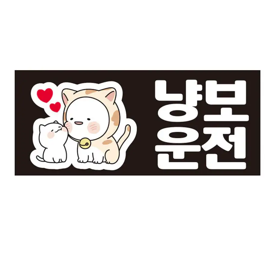 OMPANGi - Car Sticker - Image 9
