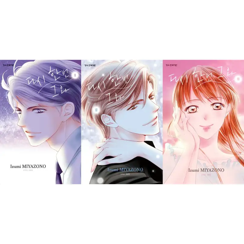 One More Time With Him - Manhwa - Image 4