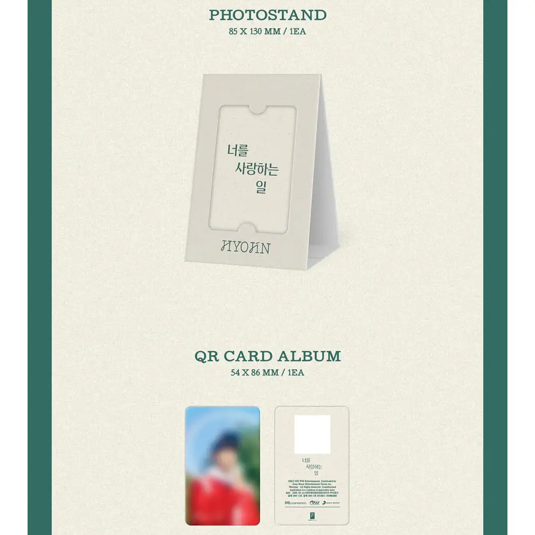 ONF Hyojin - Love Things 너를 사랑하는 일 : Special Single POCA Album - Image 3