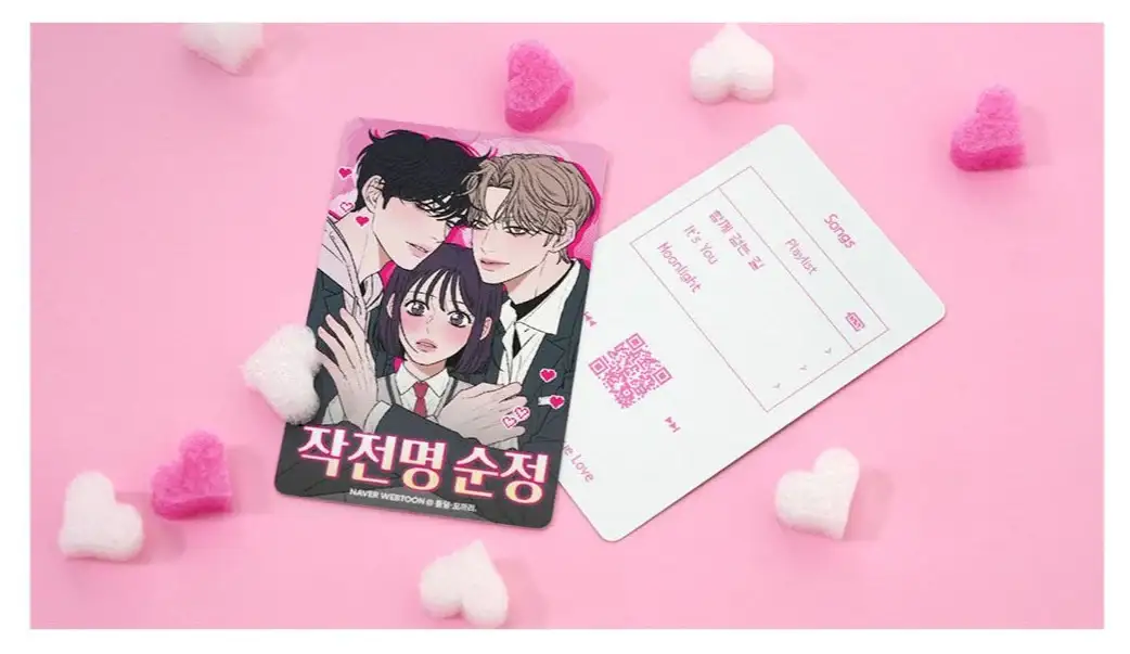 Operation: True Love Season 1 - Audio Webtoon - Image 7