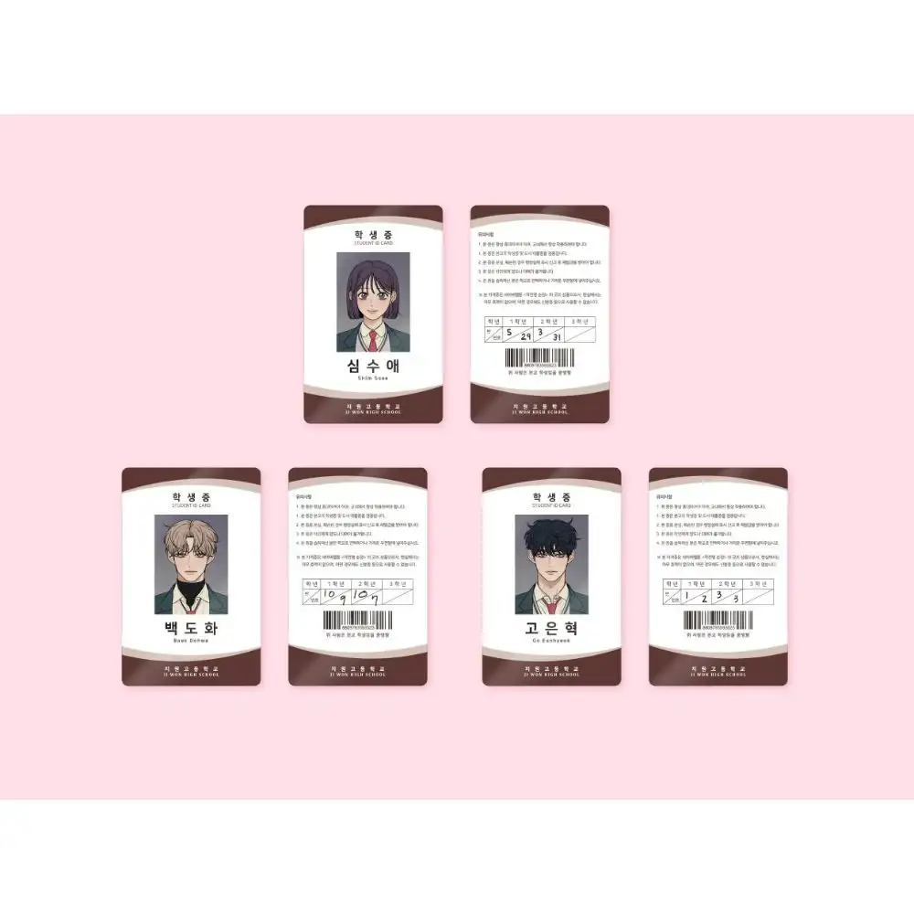 Operation: True Love - Tumblbug Pre-order - Image 5