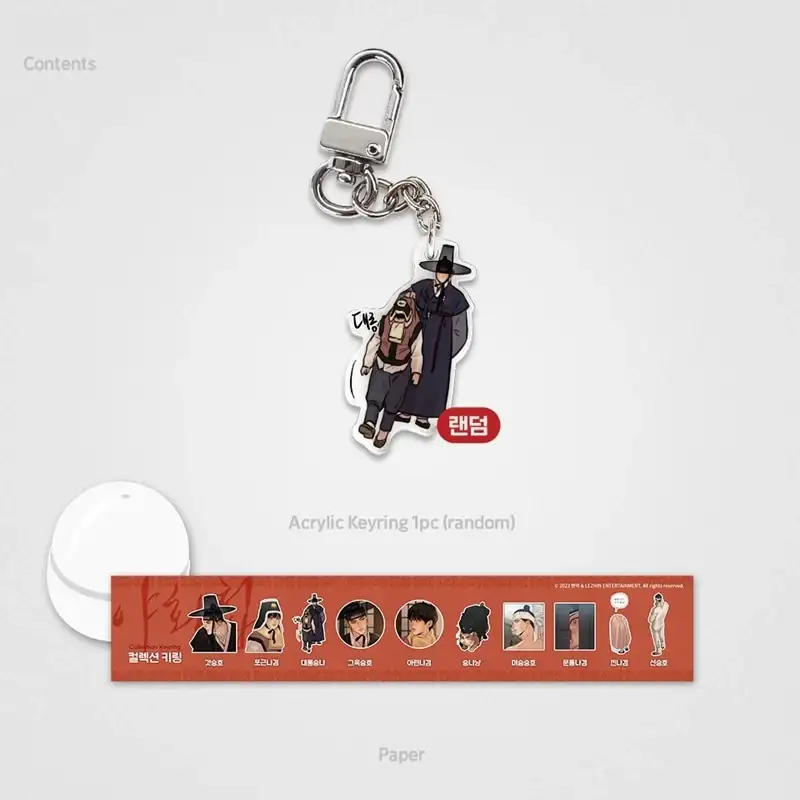 Painter of the Night - Collection Keyring - Image 2
