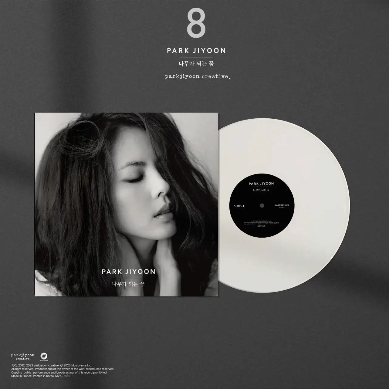 Park Ji-yoon - Dream To Become A Tree : Album Vol. 8 (LP) - Image 2