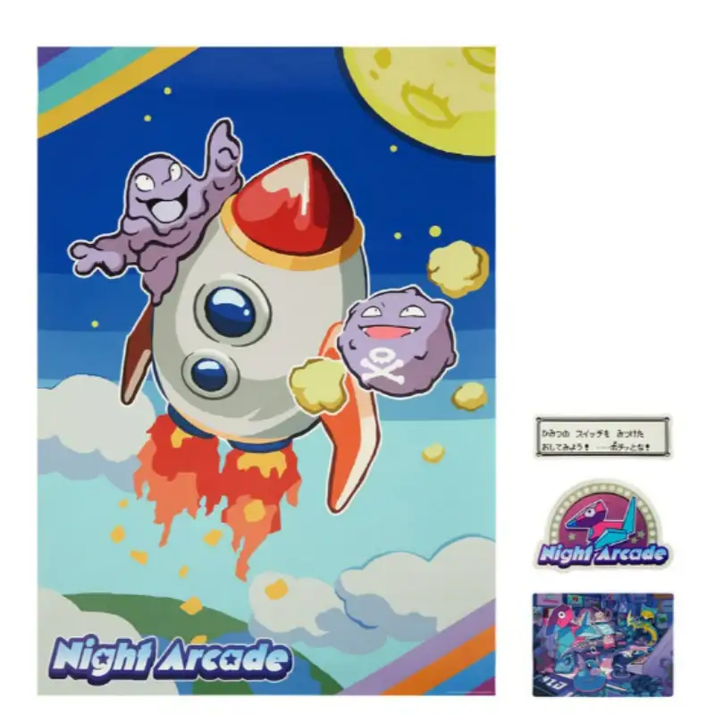 Pokémon Store - Pokémon Center Poster & Sticker Set Night Arcade