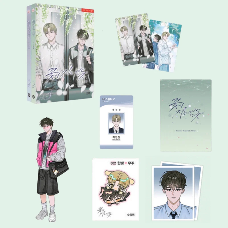 Pond Where Flowers Fall - Vol. 3 - 4 Special Edition Set - Image 2