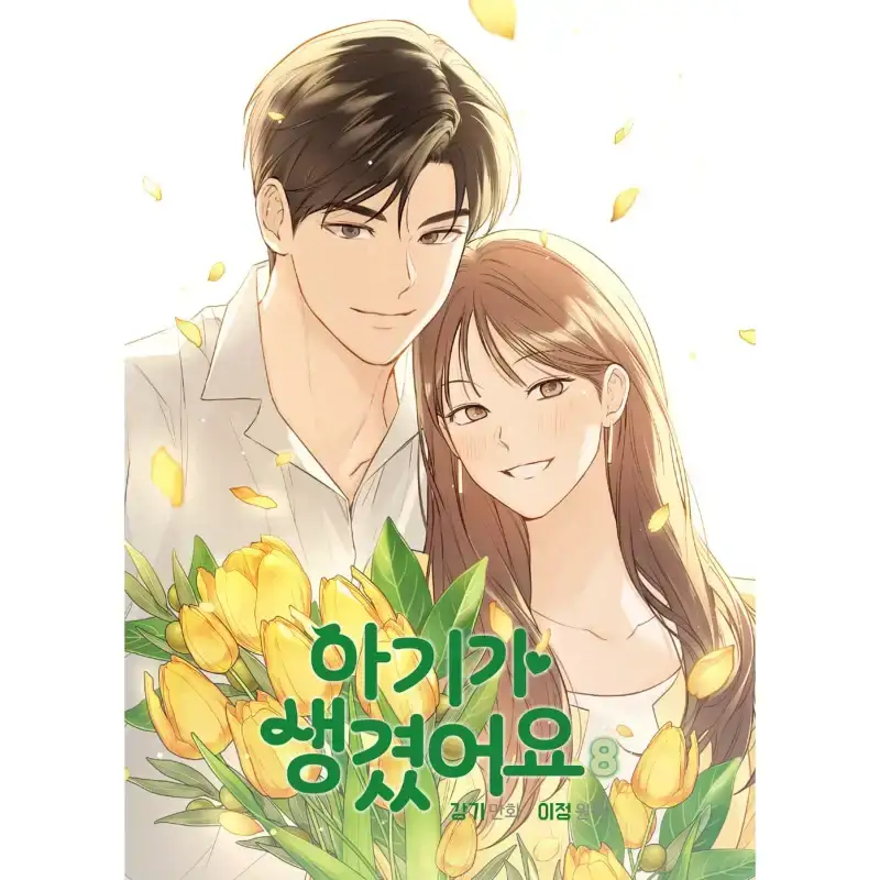 Positively Yours - Manhwa - Image 11