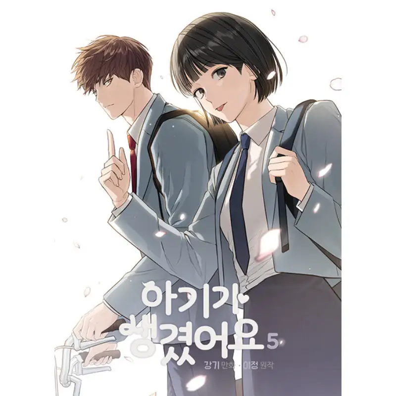 Positively Yours - Manhwa - Image 3