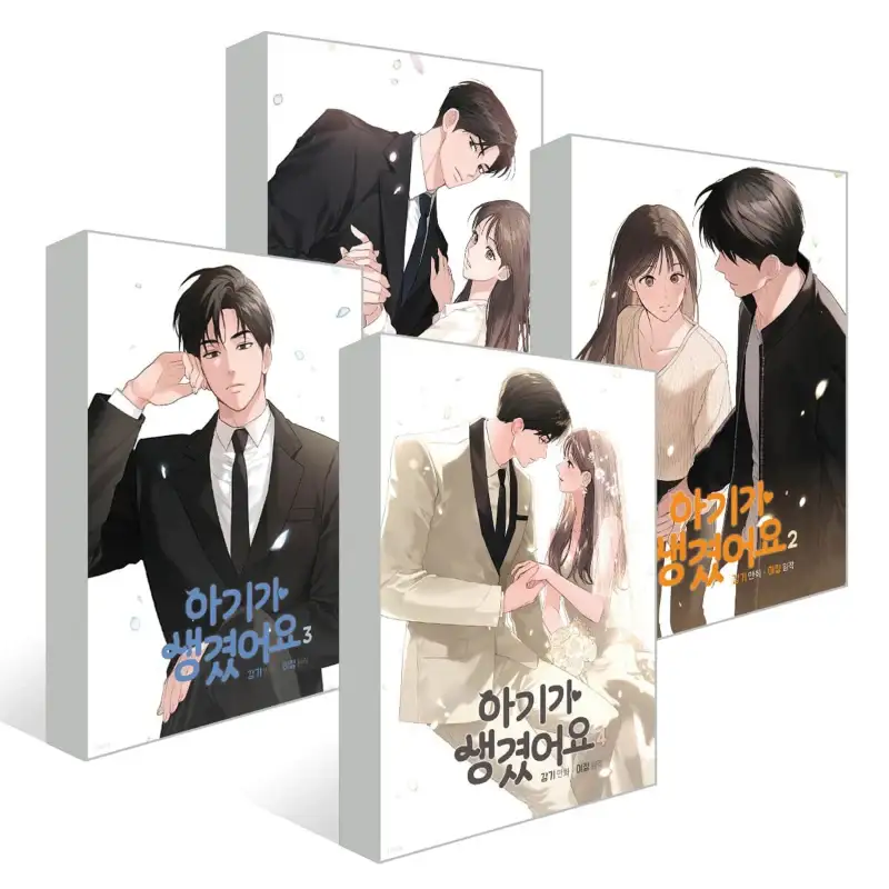 Positively Yours - Manhwa - Image 4