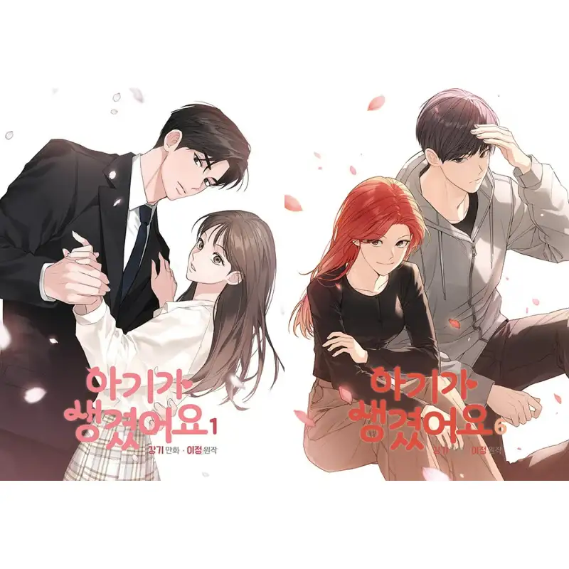 Positively Yours - Manhwa - Image 9