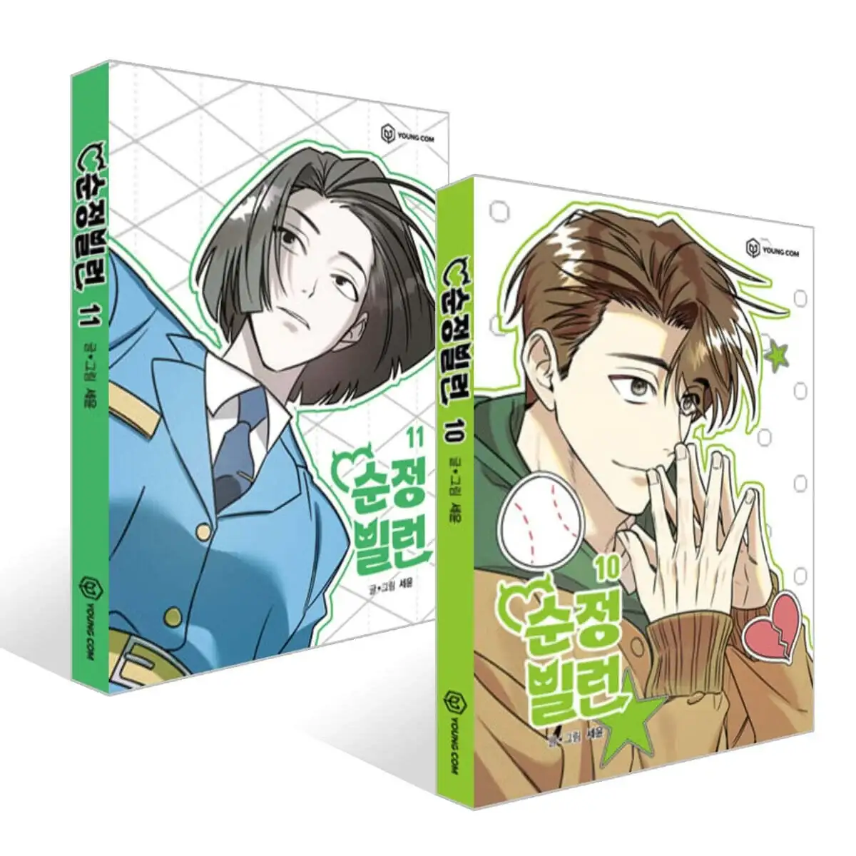 Pure Villain - Manhwa - Image 2