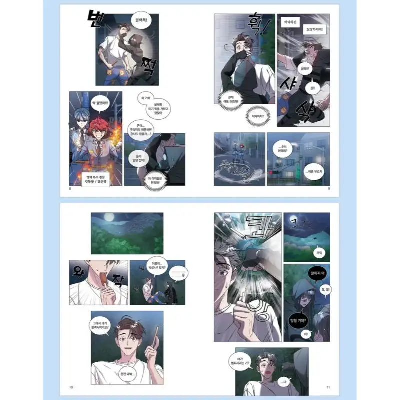 Pure Villain - Manhwa - Image 21