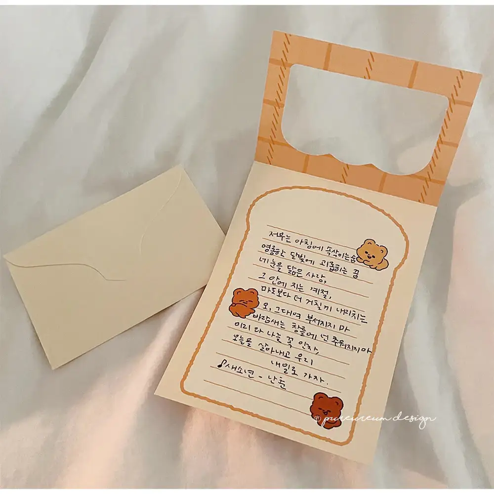 Pureureum Design - Cupid Bear Mini Folding Card ver.1-3 - Image 9