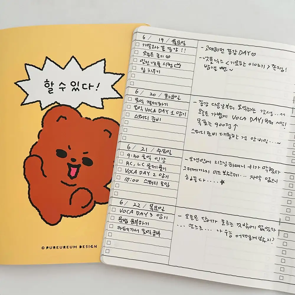 Pureureumdesign - Cupid Bear Can Do Notebook - Image 3