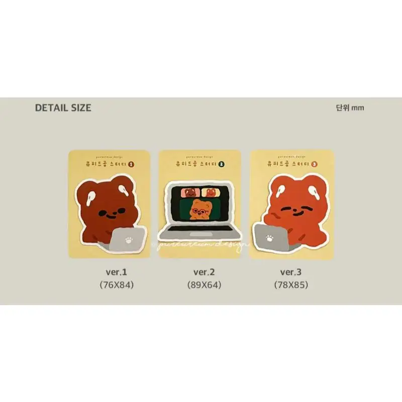 Pureureumdesign - Cupid Bear Study Removable Piece Sticker - Image 11