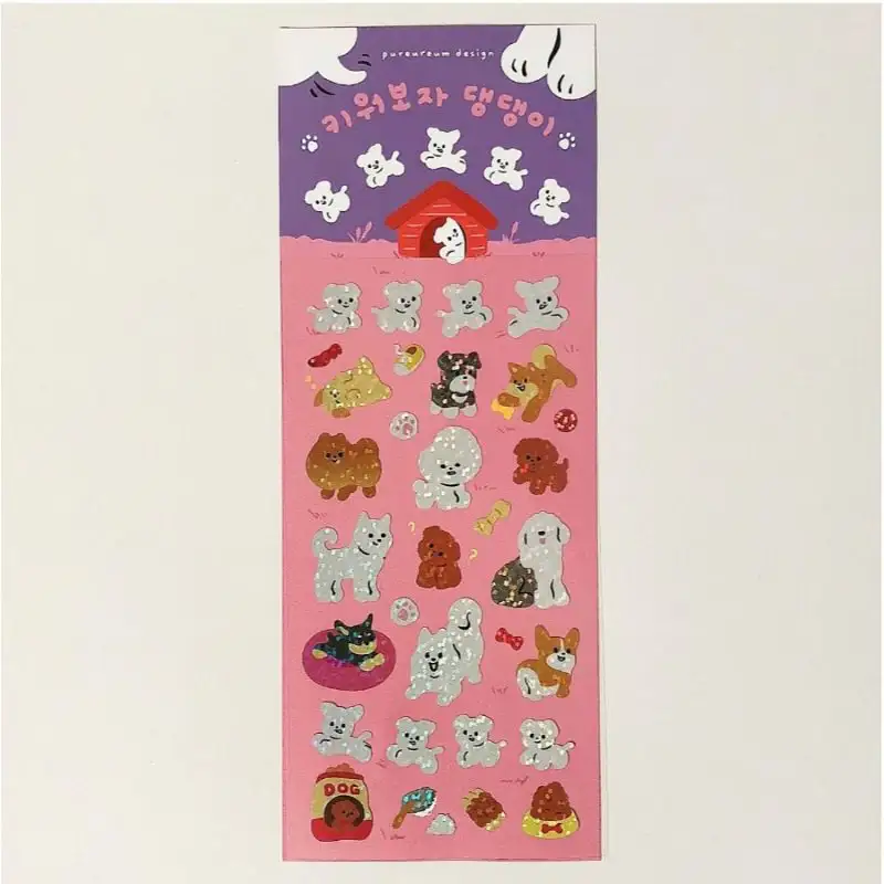 Pureureumdesign - Let's grow a puppy hologram sticker