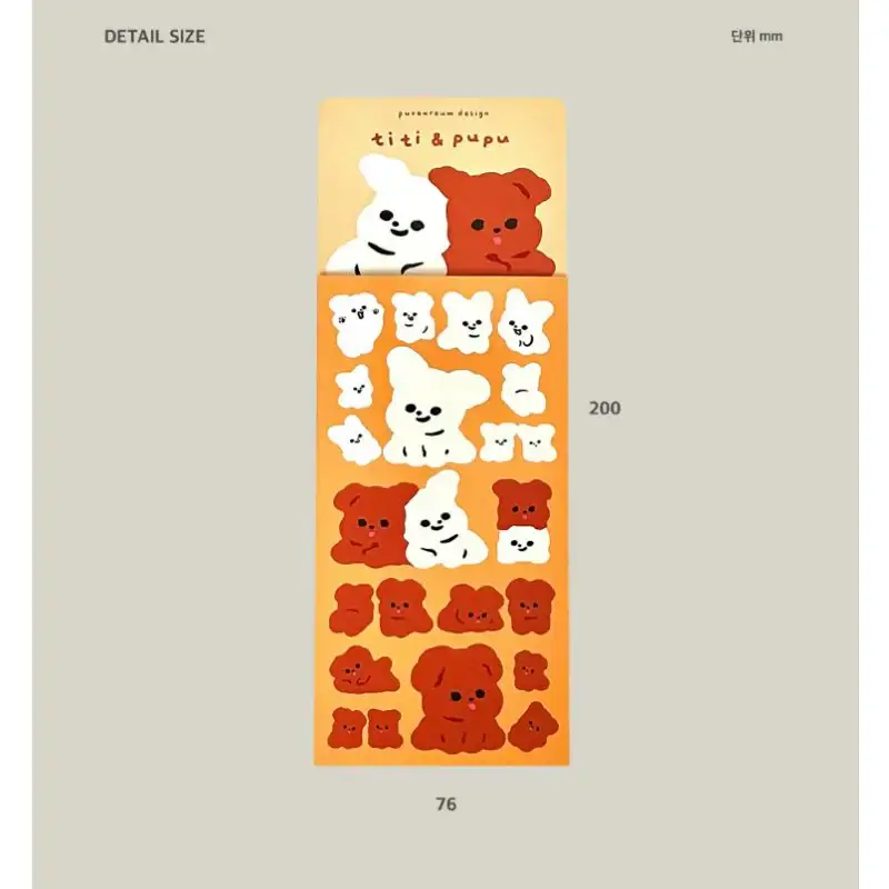 Pureureumdesign - Titi and Pupu Stickers - Image 9