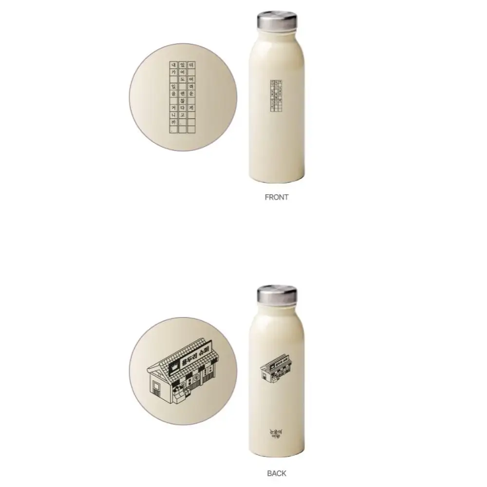 Queen of Tears - Tumbler (2024 Pop-Up Store) - Image 2