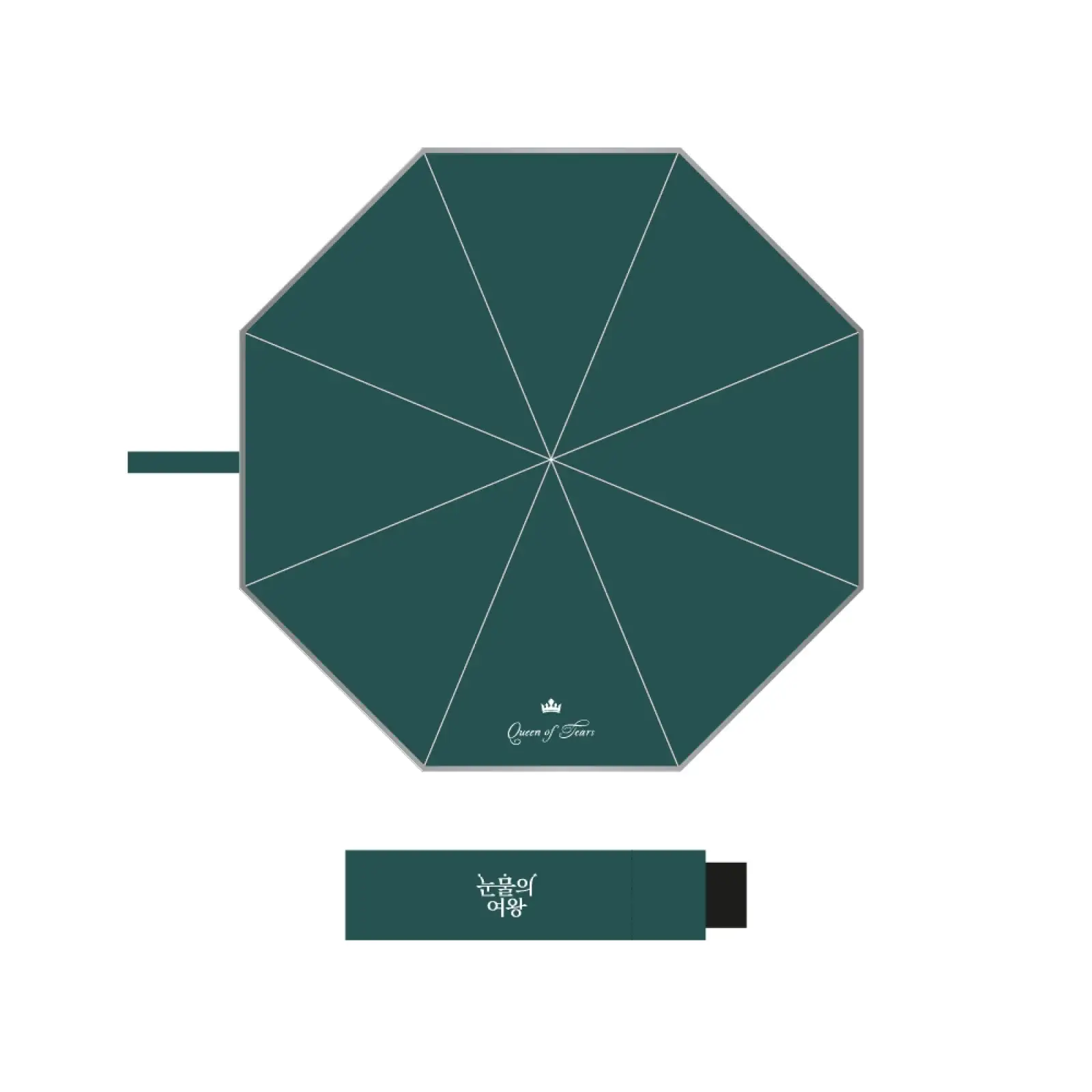 Queen of Tears - Umbrella (2024 Pop-Up Store)