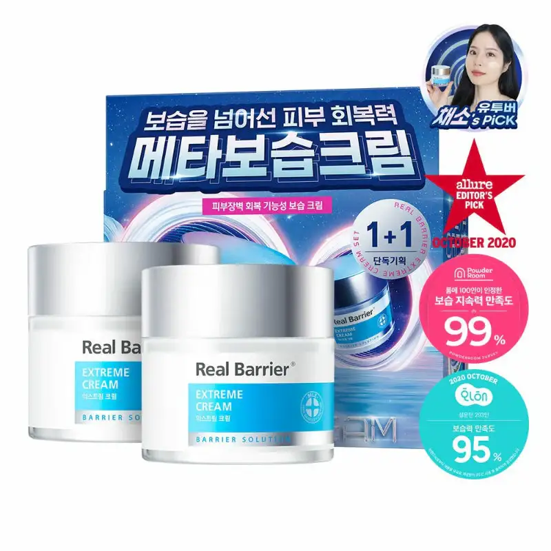 Real Barrier - Extreme Cream Special Set