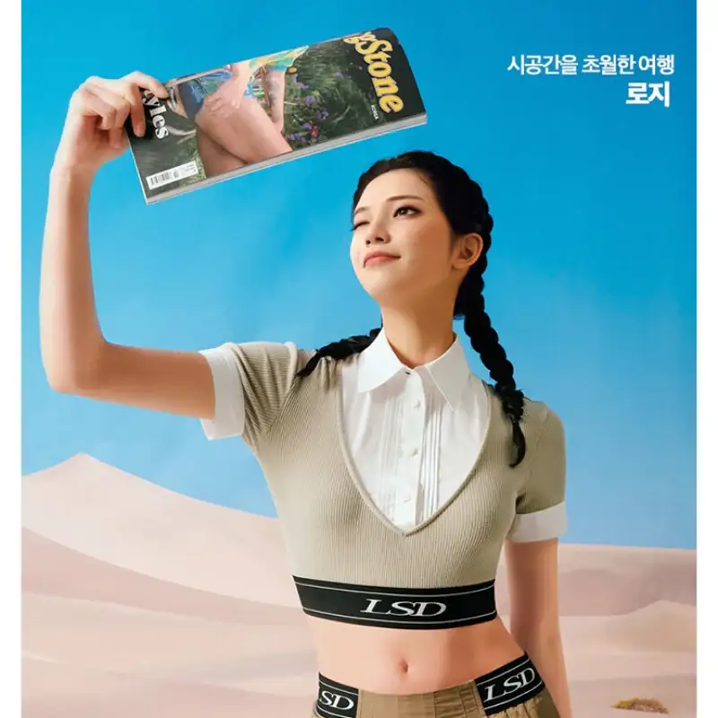 Rolling Stone - Magazine - Image 13