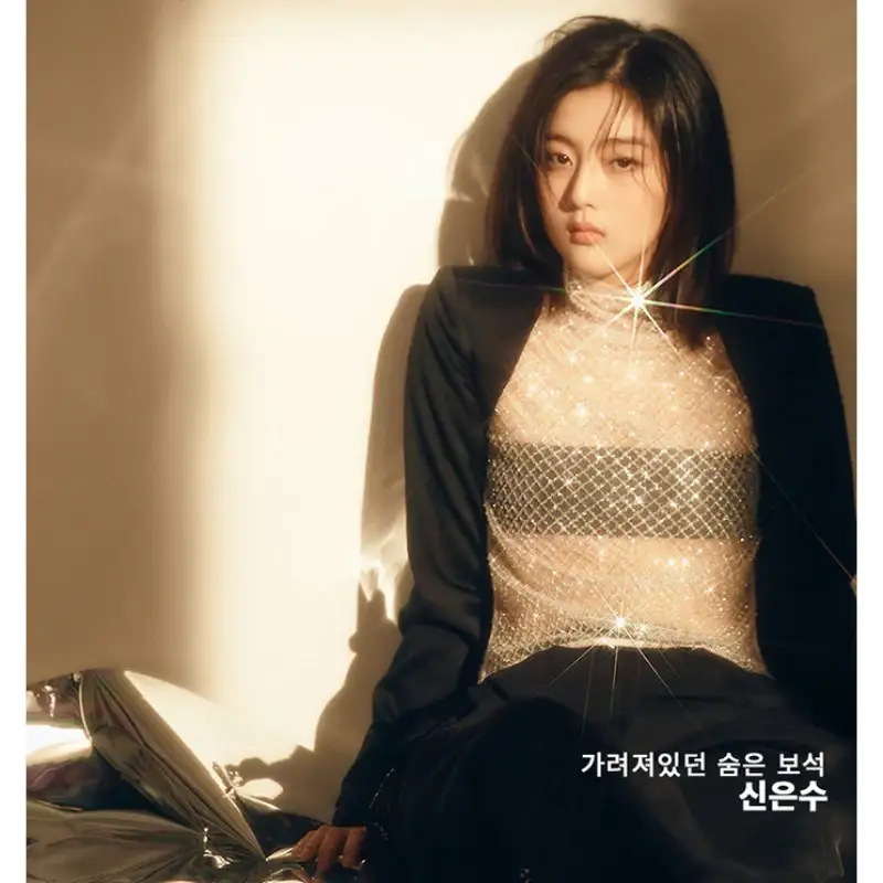 Rolling Stone - Magazine - Image 8