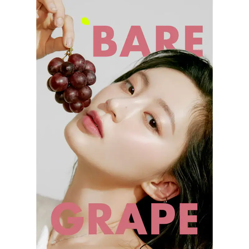 rom&nd - Juicy Lasting Tint - Bare Juicy - Image 15