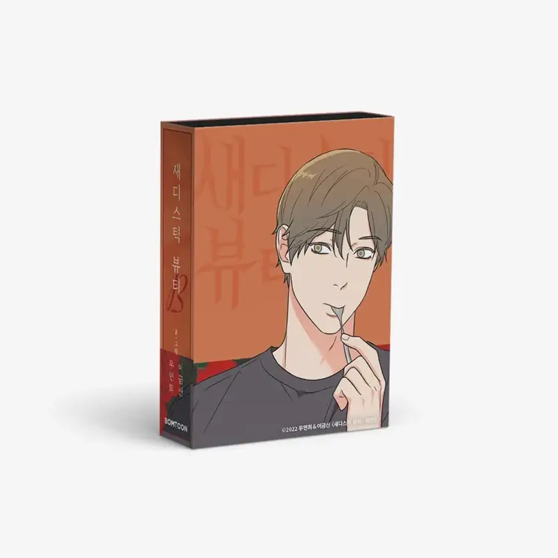Sadistic Beauty: Side Story B - Collection Sticker - Image 6