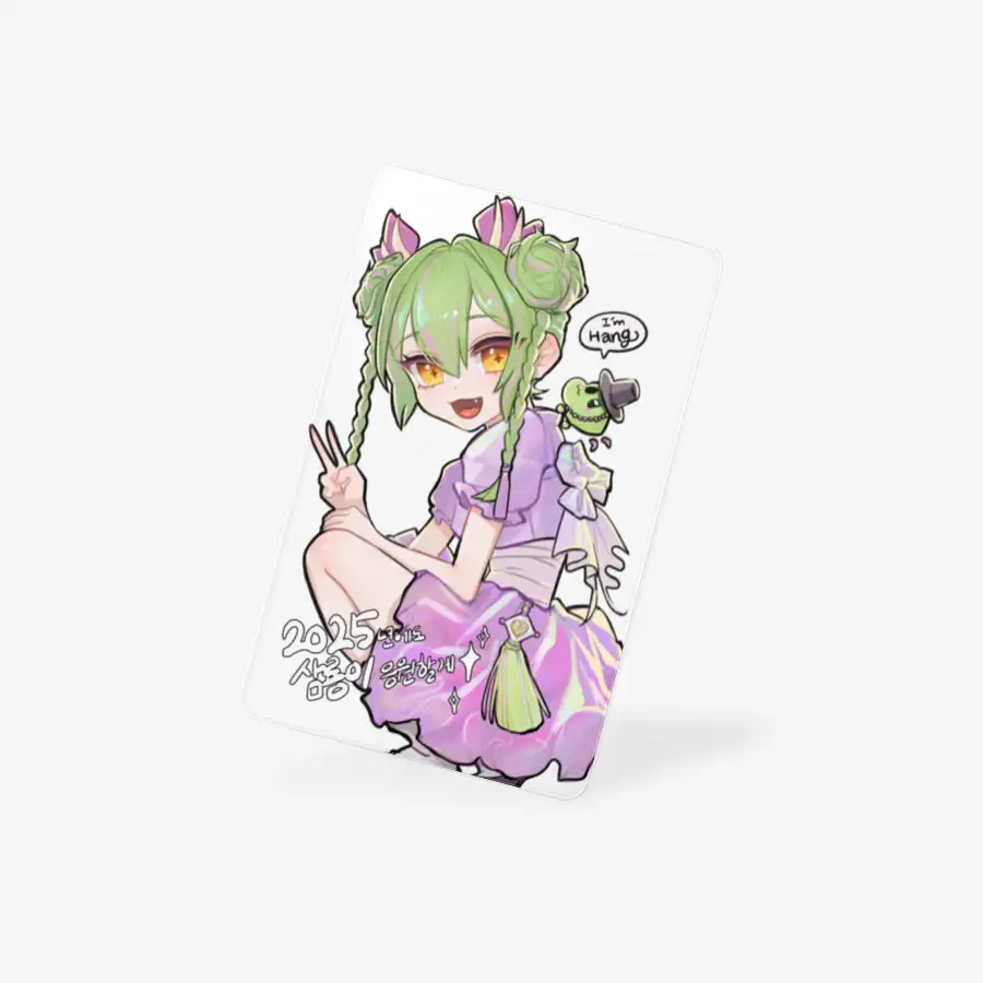 Samryong - 2025 New Year Transparent Photocard