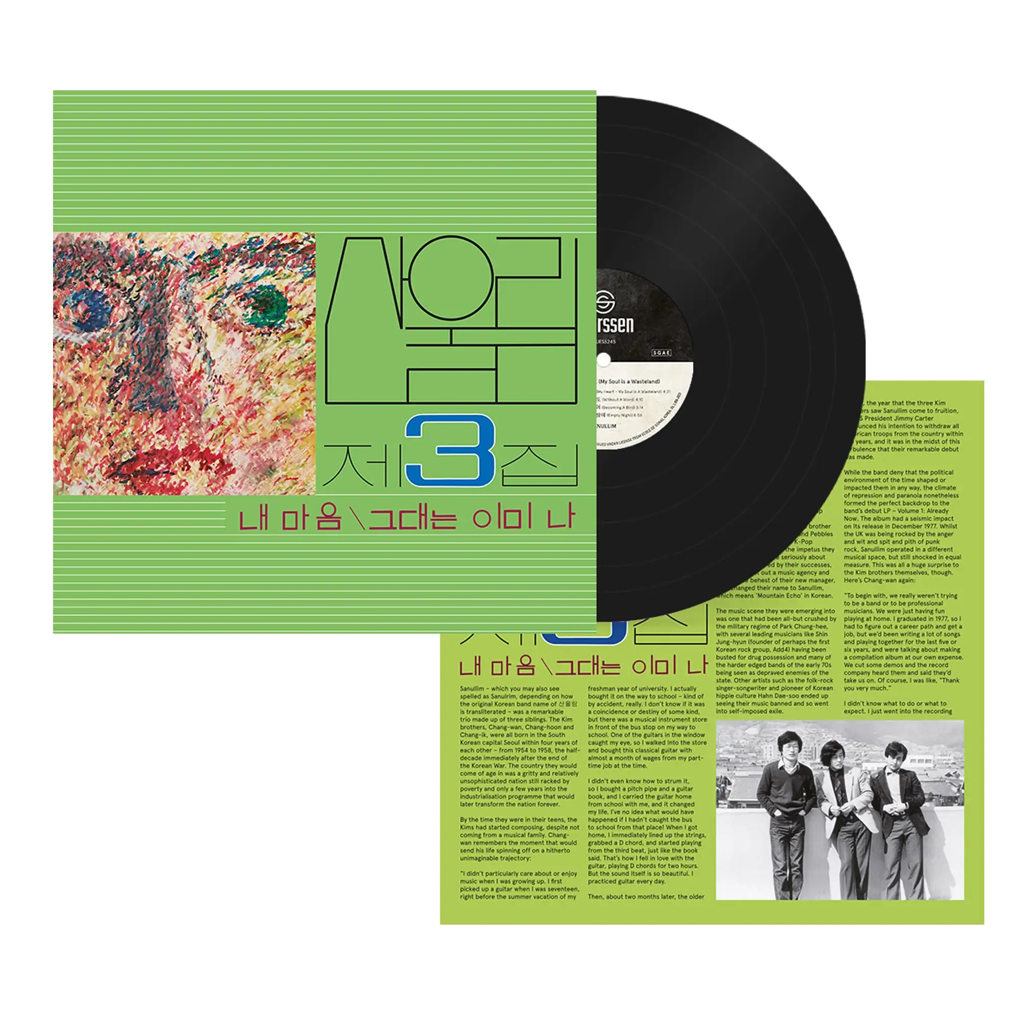 San Ul Lim - My Heart - My Soul Is A Wasteland : Volume 3 (LP) - Image 2