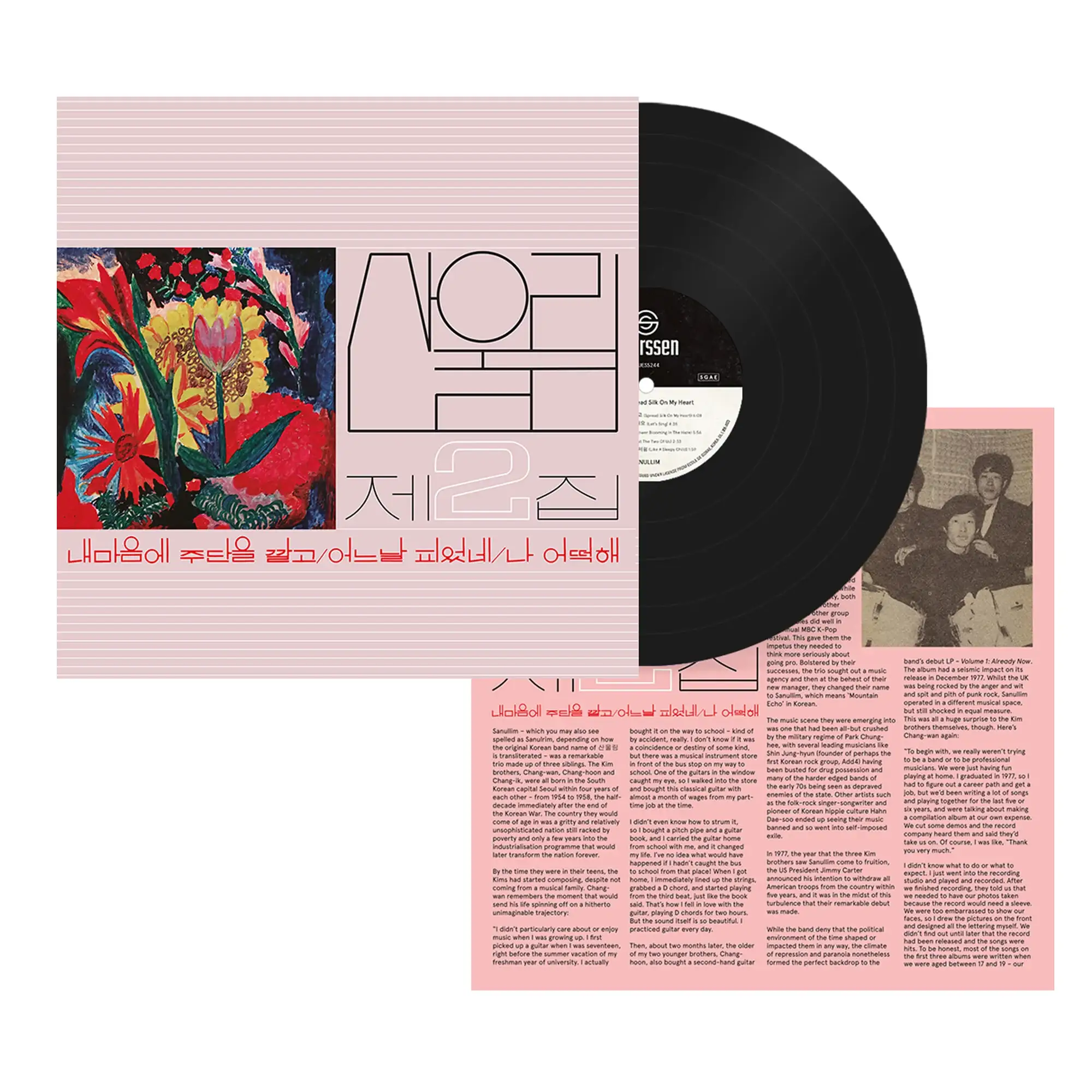 San Ul Lim - Spread Silk On My Heart : Volume 2 (LP) - Image 2