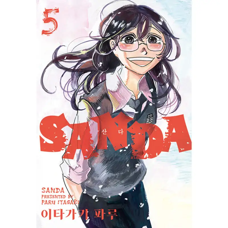 Sanda - Manga - Image 4
