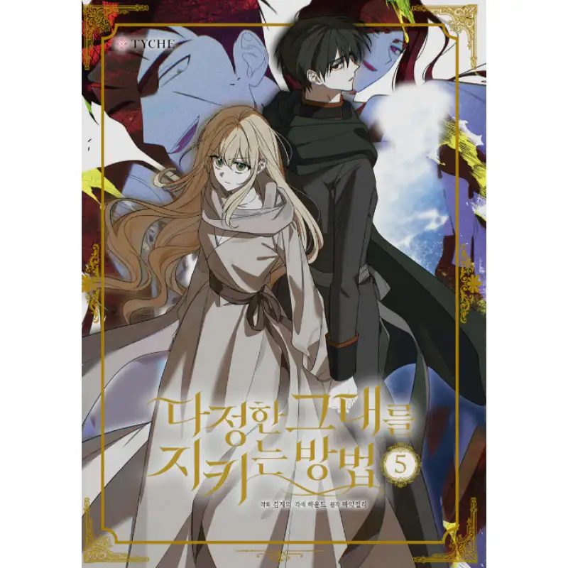 Saving My Sweetheart - Manhwa - Image 3