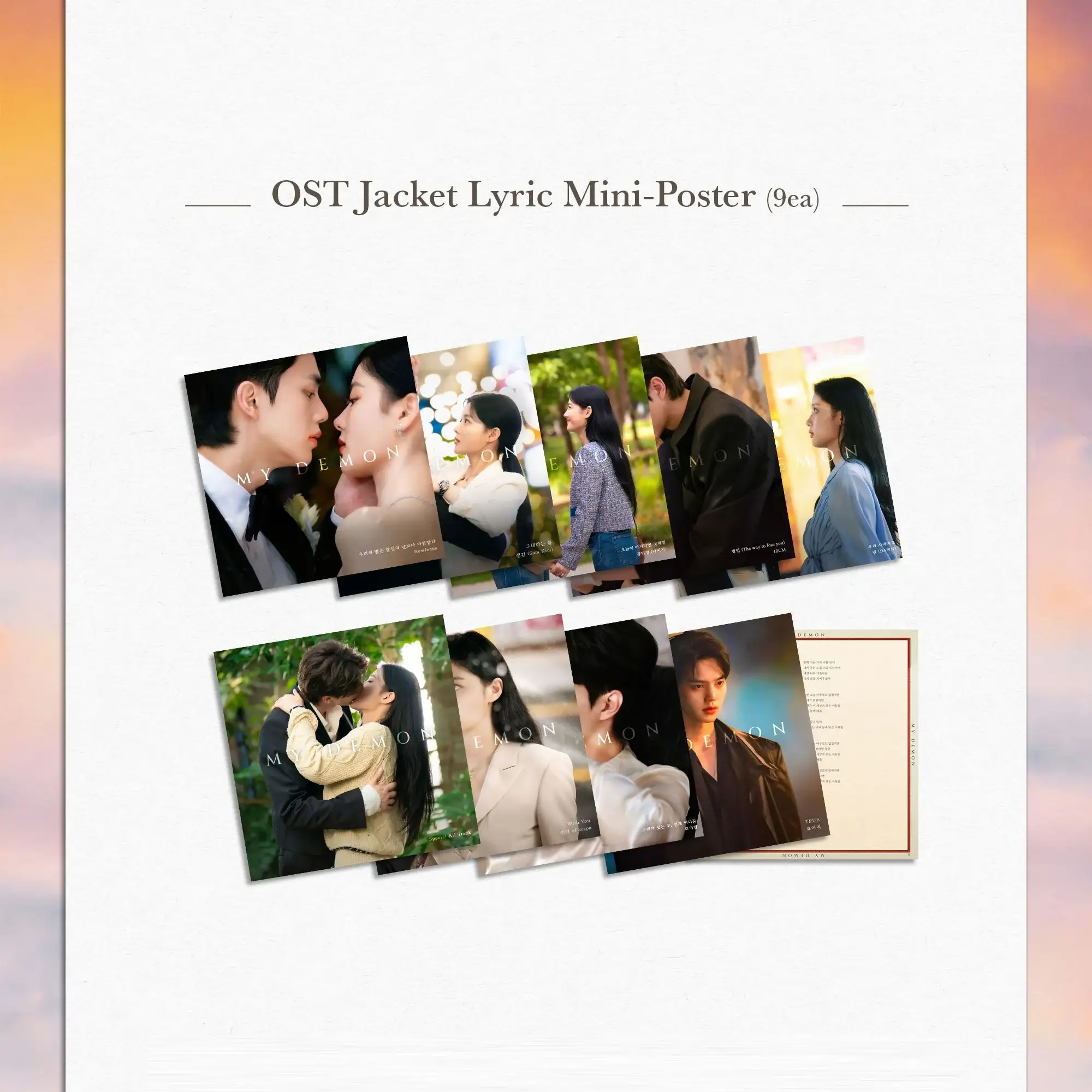 SBS Drama - My Demon / 마이데몬 OST (LP) - Image 3