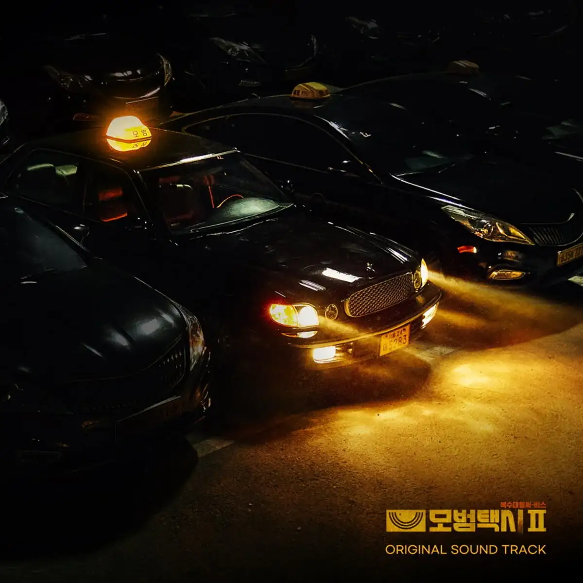 SBS Drama - Taxi Driver 2 OST