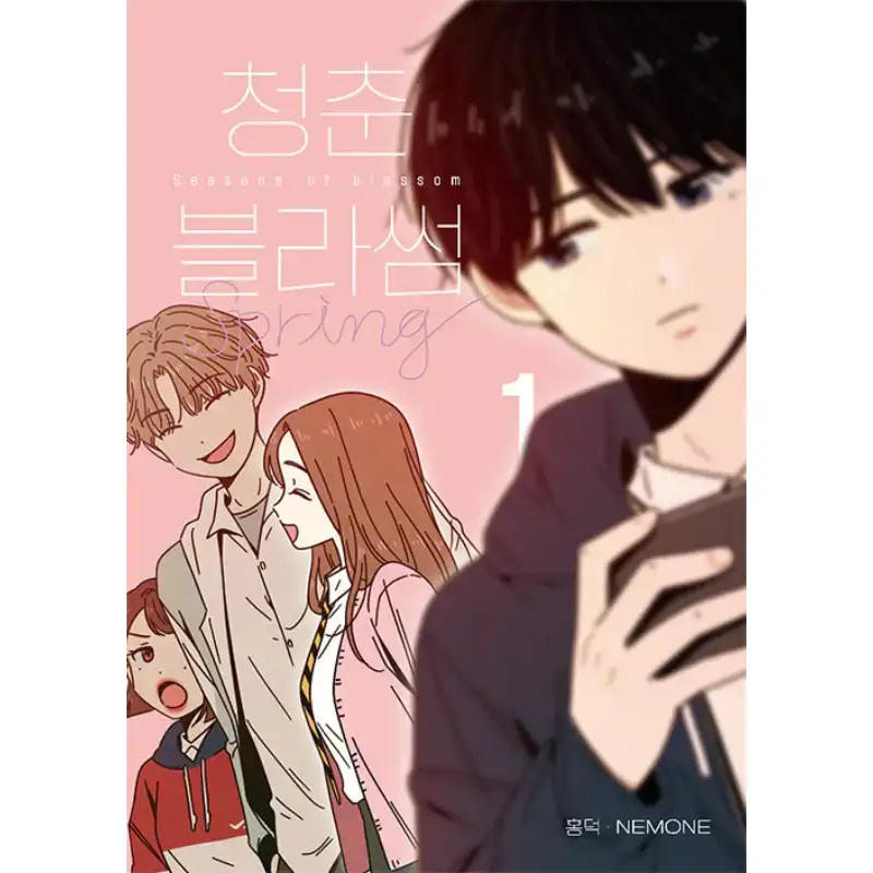 Seasons Of Blossom - Manhwa - Image 19