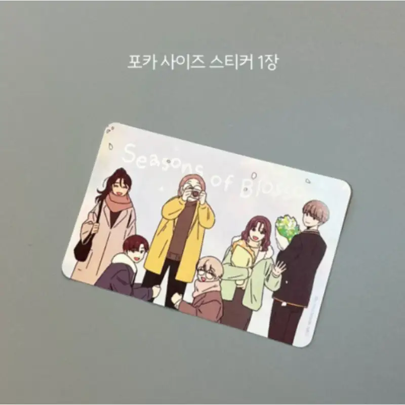 Seasons of Blossom - Stamp Sticker (Spring/Summer) - Image 3