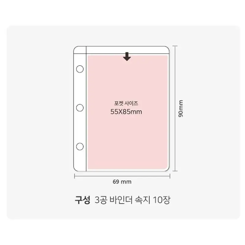 Second Mansion x 10x10 - 3 Hole Binder Album Mini Refill Pocket - Image 10