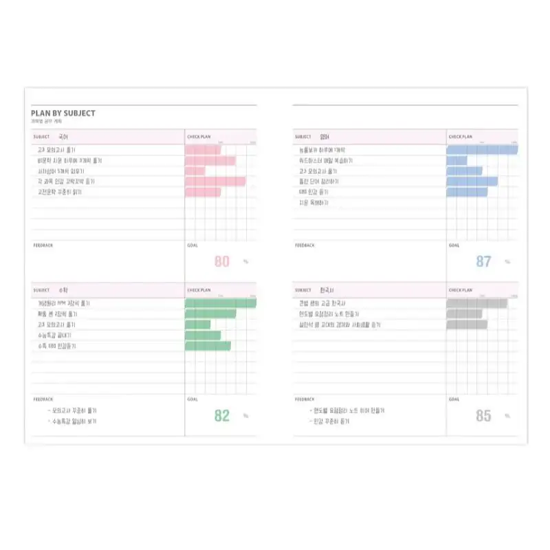 Second Mansion x 10X10 - Six Hole Refill Study Planner - Image 8