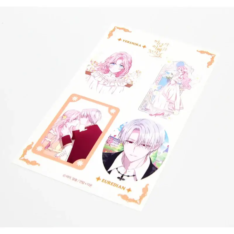 Seduce the Villain's Father - Cut Sticker - Image 2