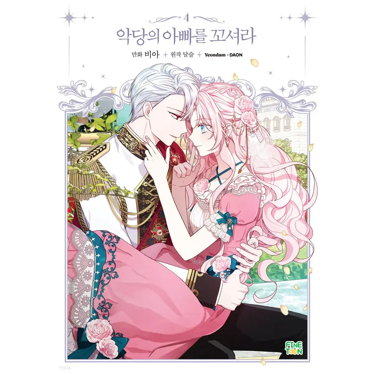 Seduce the Villain's Father - Manhwa - Image 24