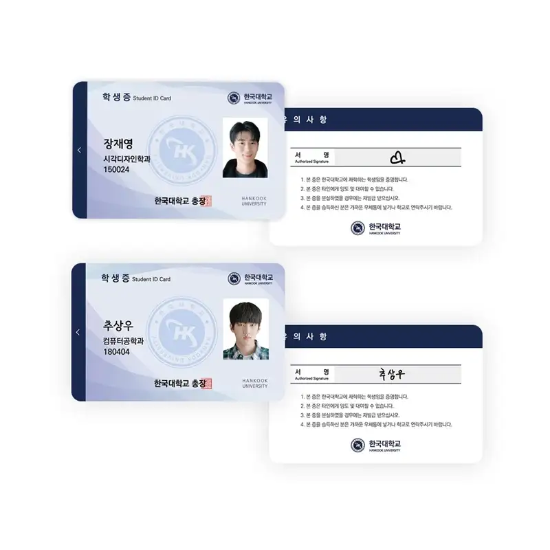 Semantic Error - Official MD - Student ID Set - Image 2
