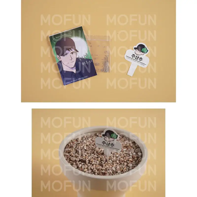 Semantic Error x MOFUN - Season's Greeting Set - Image 16